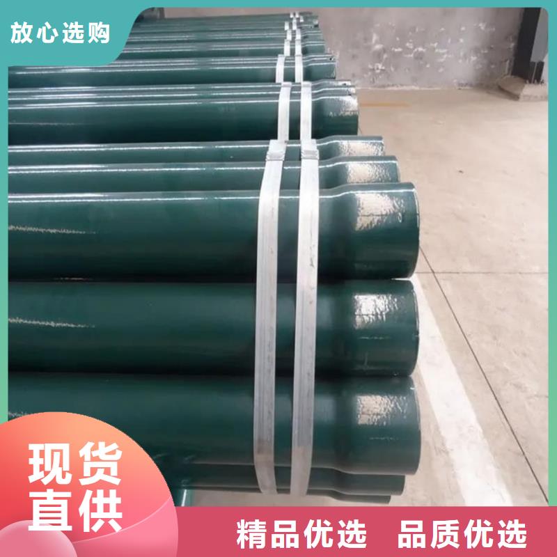 熱浸塑保護鋼制復合鋼管電纜穿線管精工細致打造