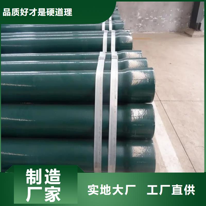 熱浸塑保護(hù)鋼制復(fù)合鋼管按需設(shè)計