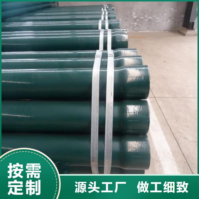 熱浸塑保護鋼制復合鋼管質量為本