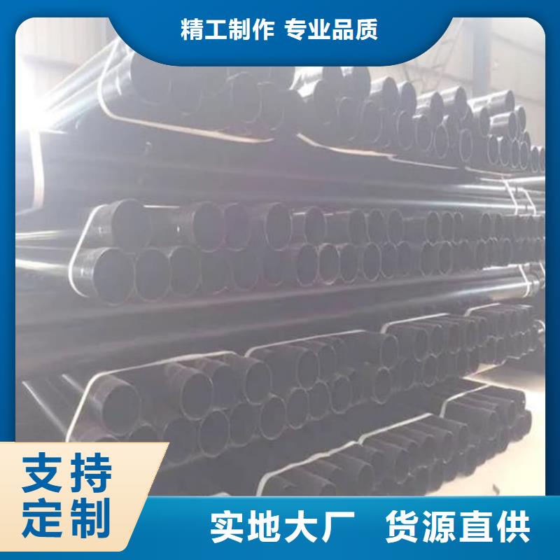 熱浸塑保護(hù)鋼制復(fù)合鋼管質(zhì)量為本