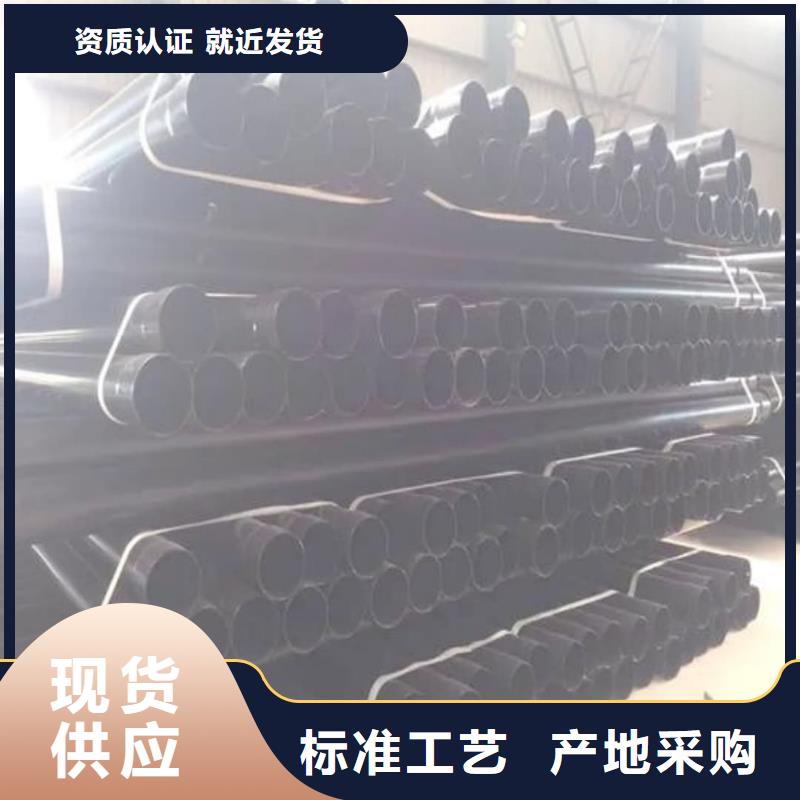 熱浸塑保護鋼制復合鋼管質量為本
