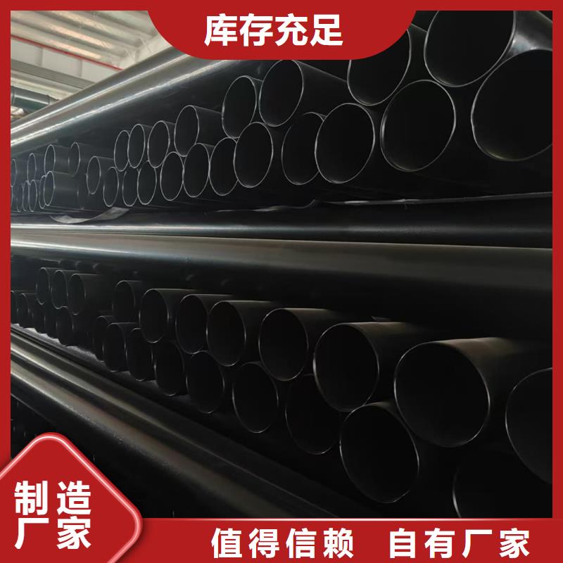 熱浸塑保護(hù)鋼制復(fù)合鋼管按需設(shè)計