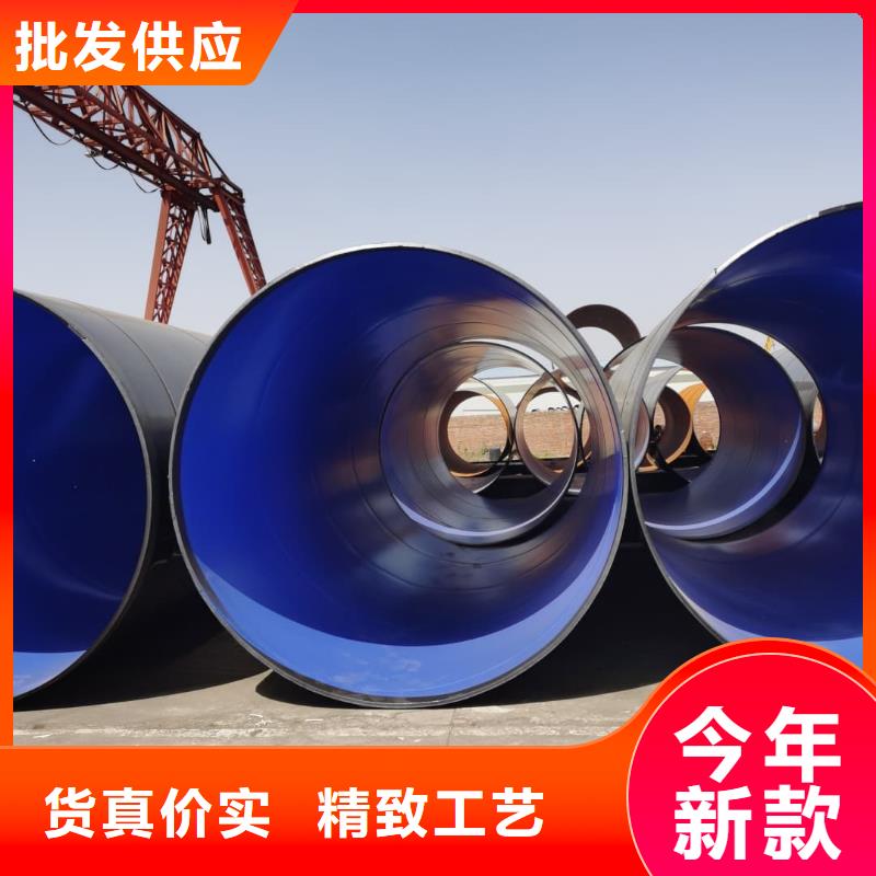 熱浸塑保護鋼制復合鋼管【鍍鋅內涂塑鋼管】定制批發