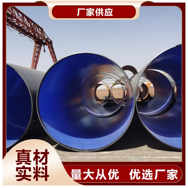 熱浸塑保護鋼制復合鋼管重信譽廠家