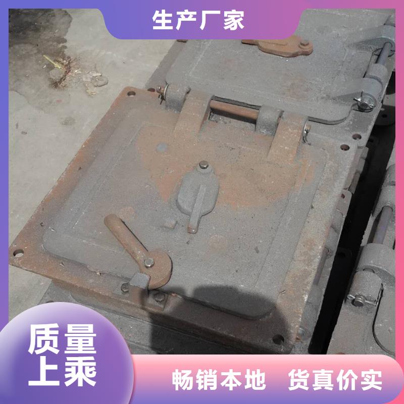 鍋爐爐門爐排用的放心