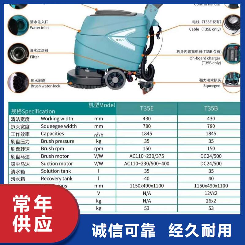 洗地機旅游景區掃地機真正的源頭廠家