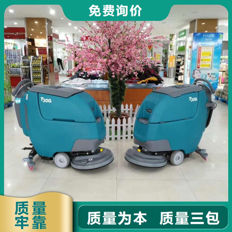 洗地機旅游景區掃地機產地源頭好貨
