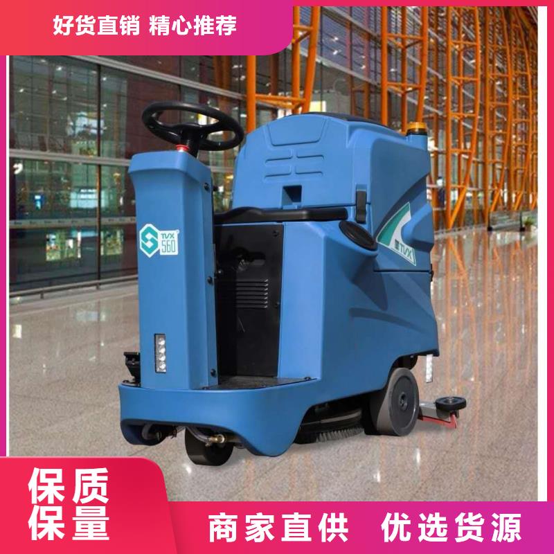 洗地機工廠駕駛式洗地機發(fā)貨及時