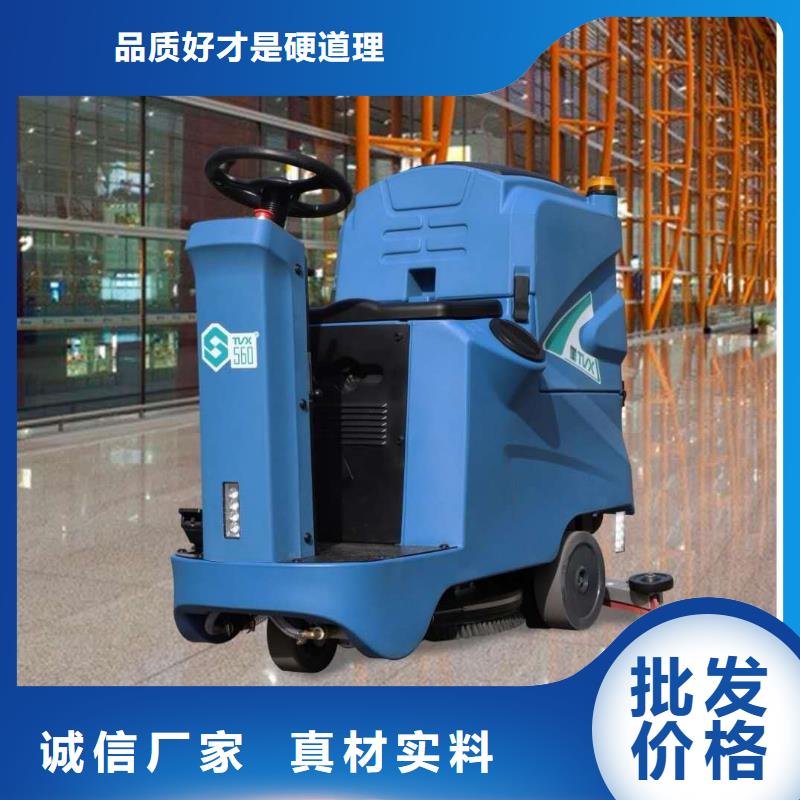 洗地機,旅游景區掃地機用品質說話