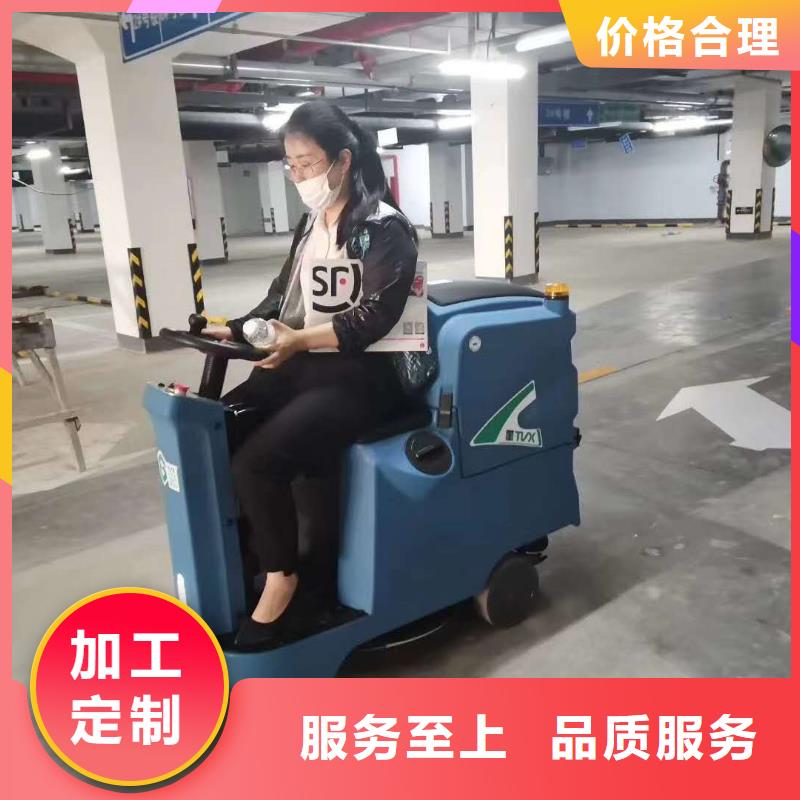 洗地機旅游景區(qū)掃地機廠家貨源