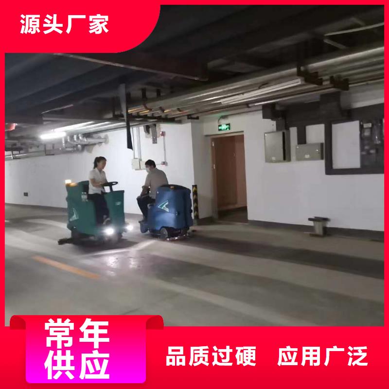 洗地機_超市手推式洗地機品牌專營