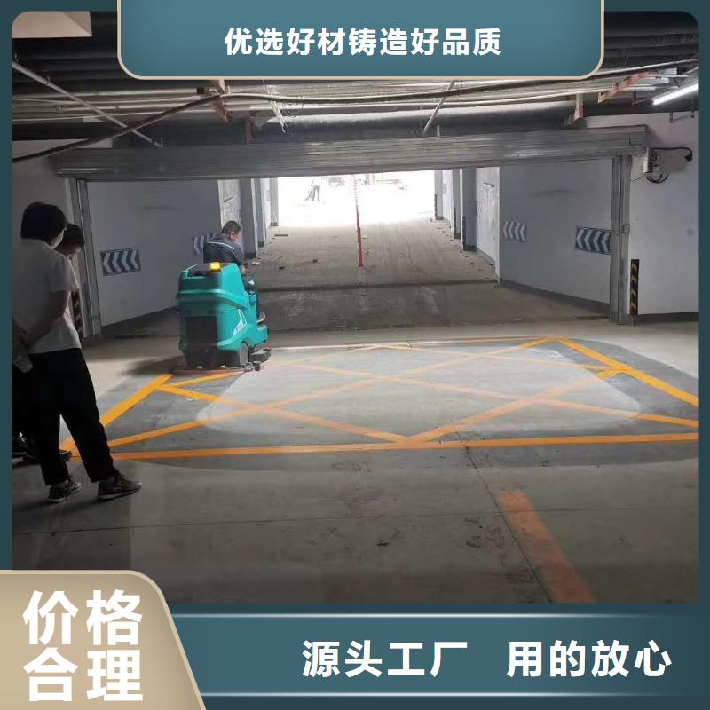 洗地機工廠駕駛式洗地機量少也做