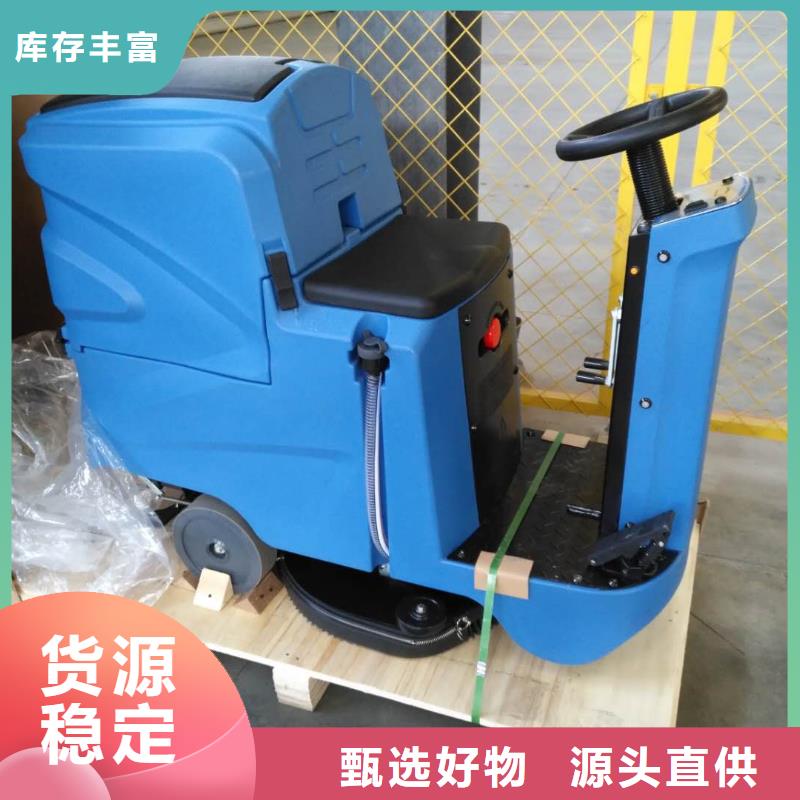 【洗地機(jī)】旅游景區(qū)掃地機(jī)市場(chǎng)報(bào)價(jià)