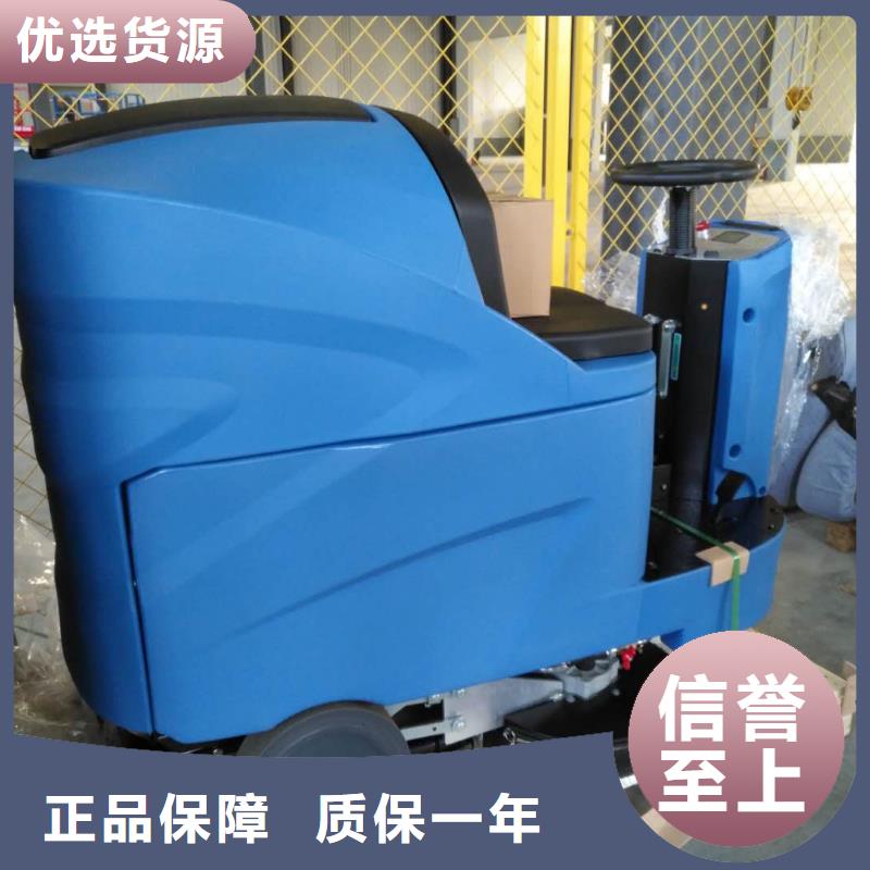 洗地機(jī)旅游景區(qū)掃地機(jī)真正的源頭廠家