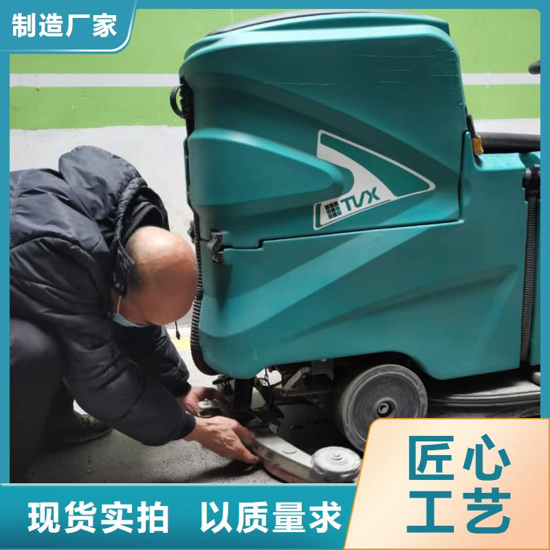 洗地機駕駛式掃地機N年專注
