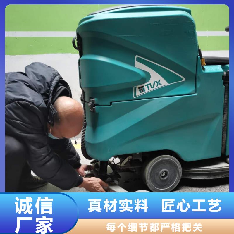 洗地機倉庫電動洗地機助您降低采購成本