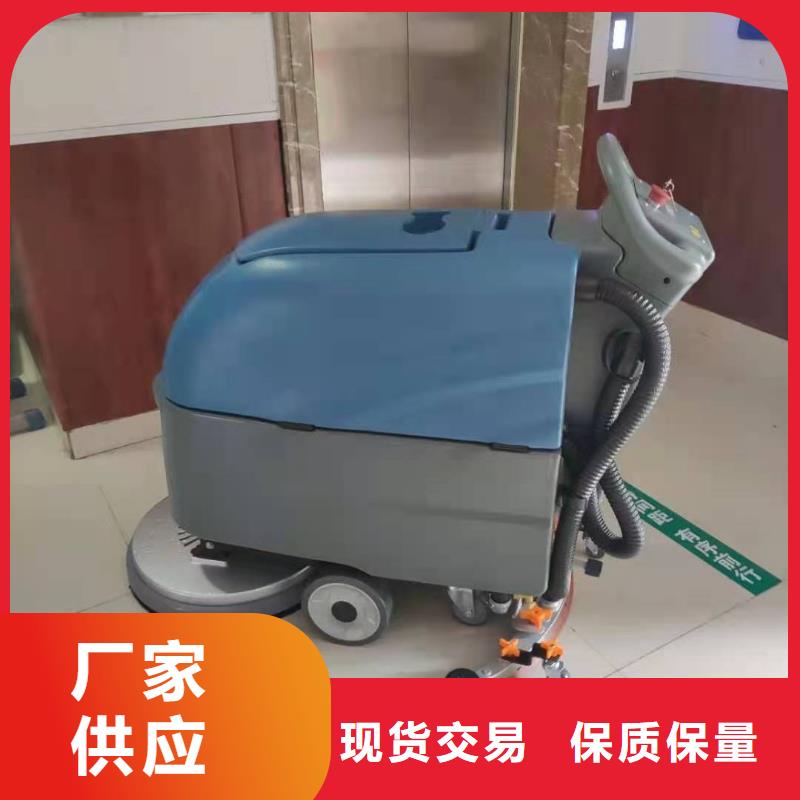同城(皓宇)驾驶式洗地机进口品牌