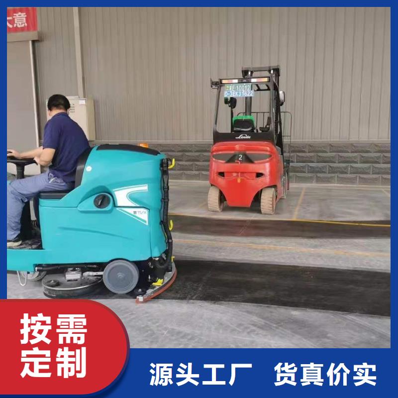 襄樊物业驾驶式洗地机厂家直销