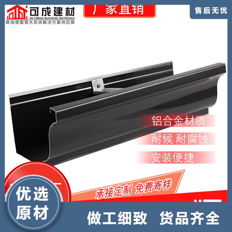 【管】成品天溝制造生產銷售