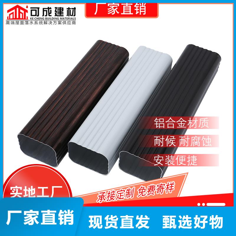 管雨水槽價格好品質售后無憂