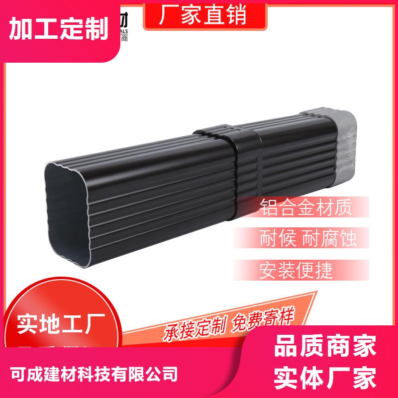 管,檐槽批發不只是質量好