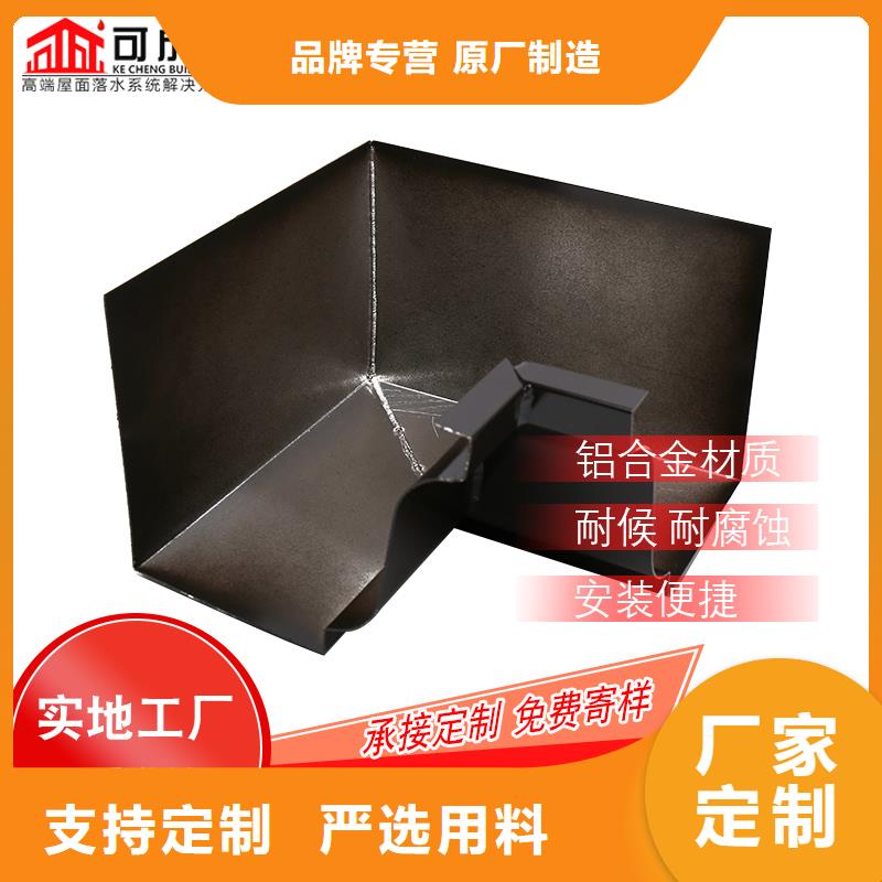 彩鋁雨水管施工隊伍