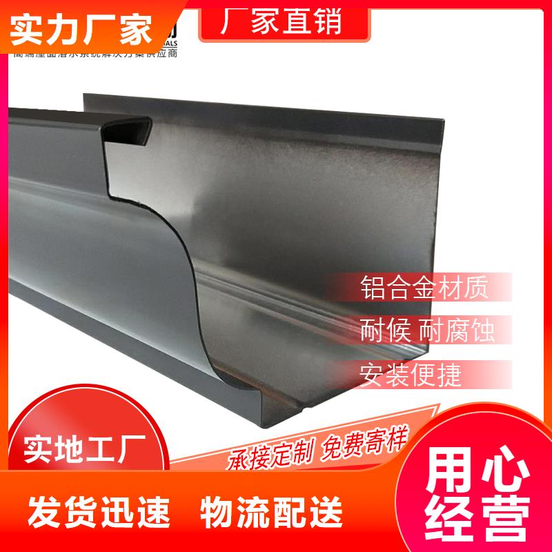 彩鋁雨水管施工隊伍