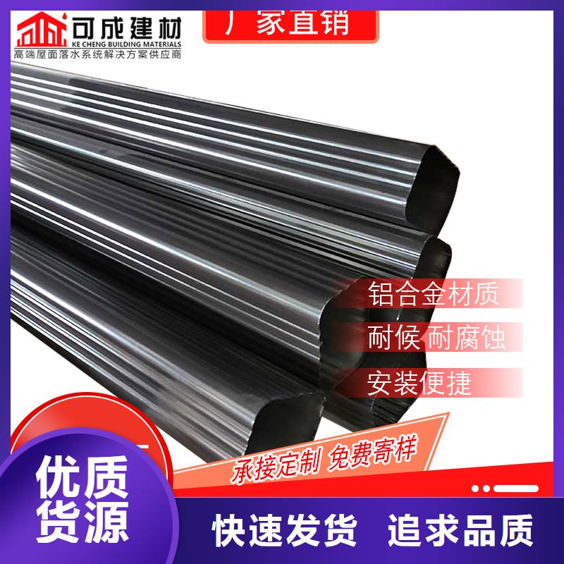 管成品天溝海量現貨