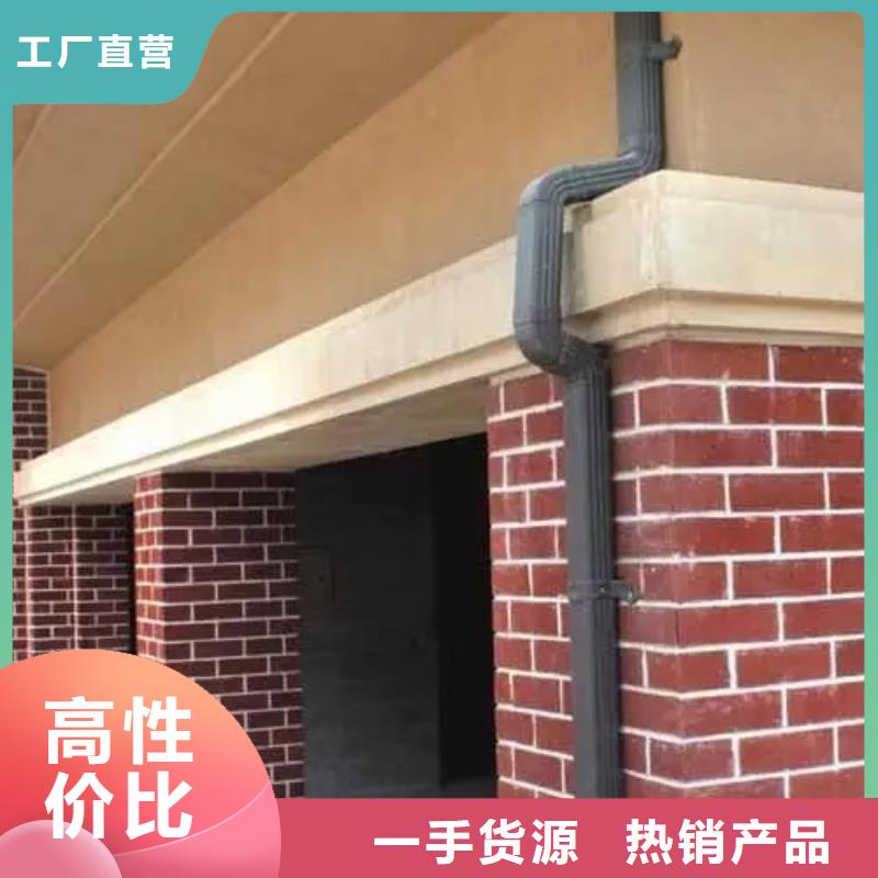 【管】成品天溝制造生產銷售
