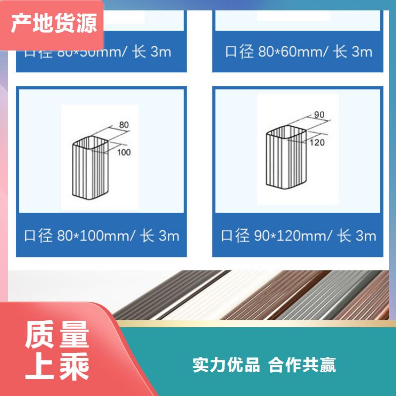 管成品天溝可定制有保障