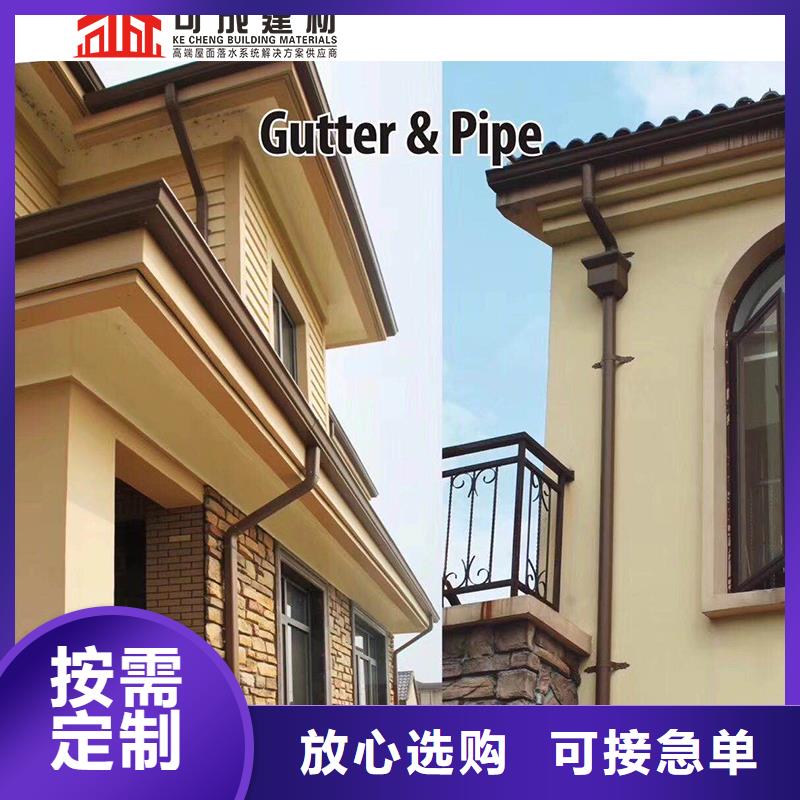 儋州市方形落水管廠家報(bào)價(jià)