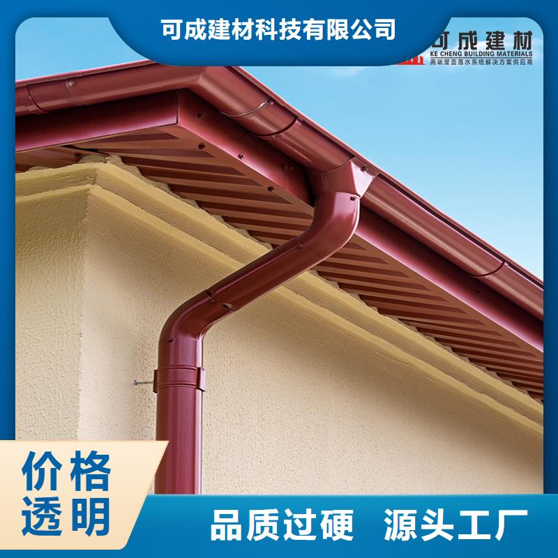 金屬雨水管供應商