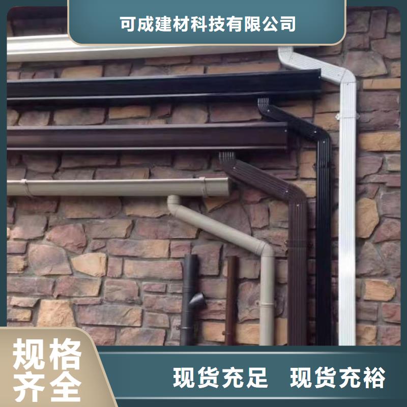 【管成品天溝庫存齊全廠家直供】