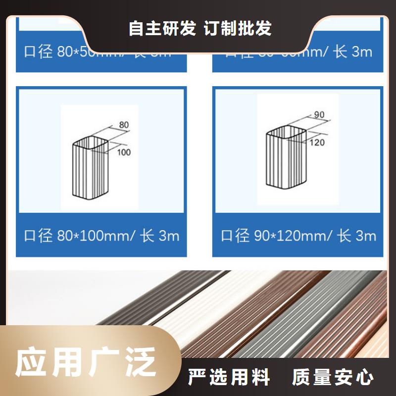 【管】,雨水槽公司歡迎新老客戶(hù)垂詢(xún)