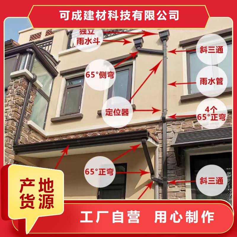 金屬雨水管供應商
