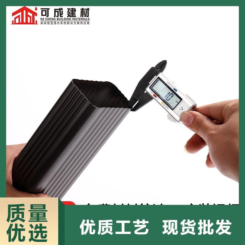 【管】成品天溝制造生產銷售