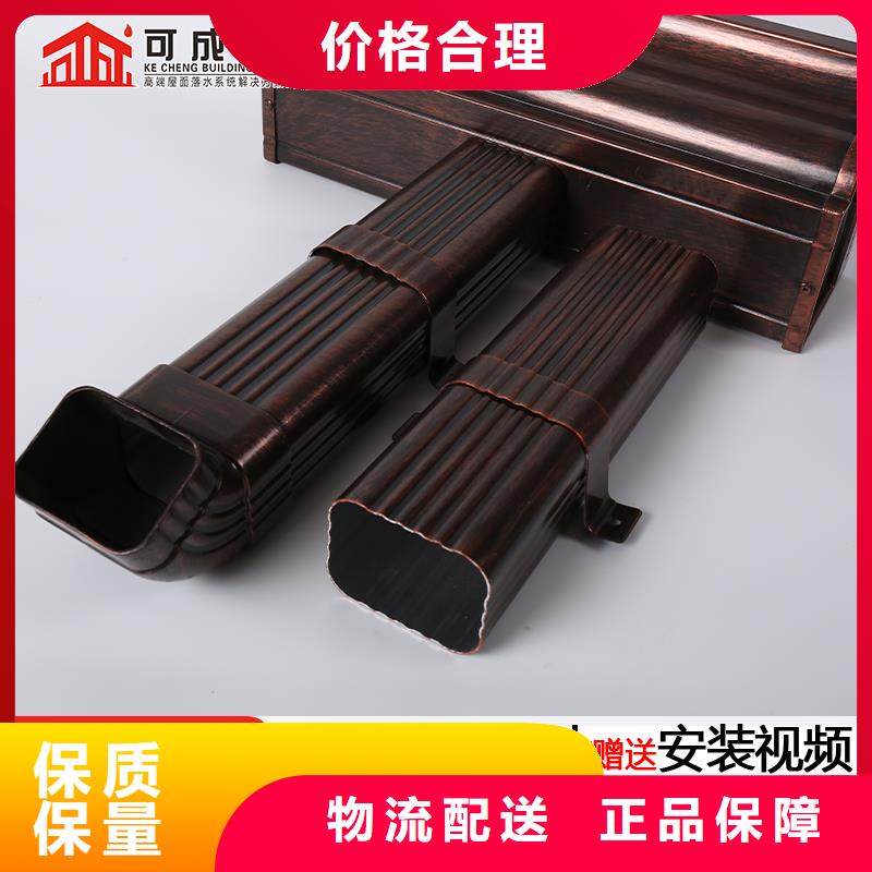 管【成品天溝】好品質售后無憂