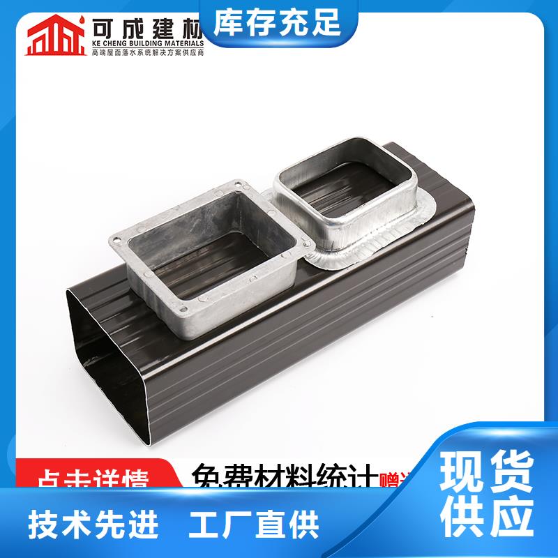 管成品天溝可定制有保障