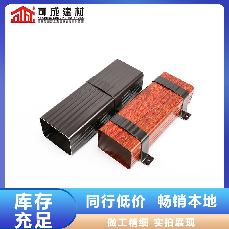 彩鋁雨水管批發價格