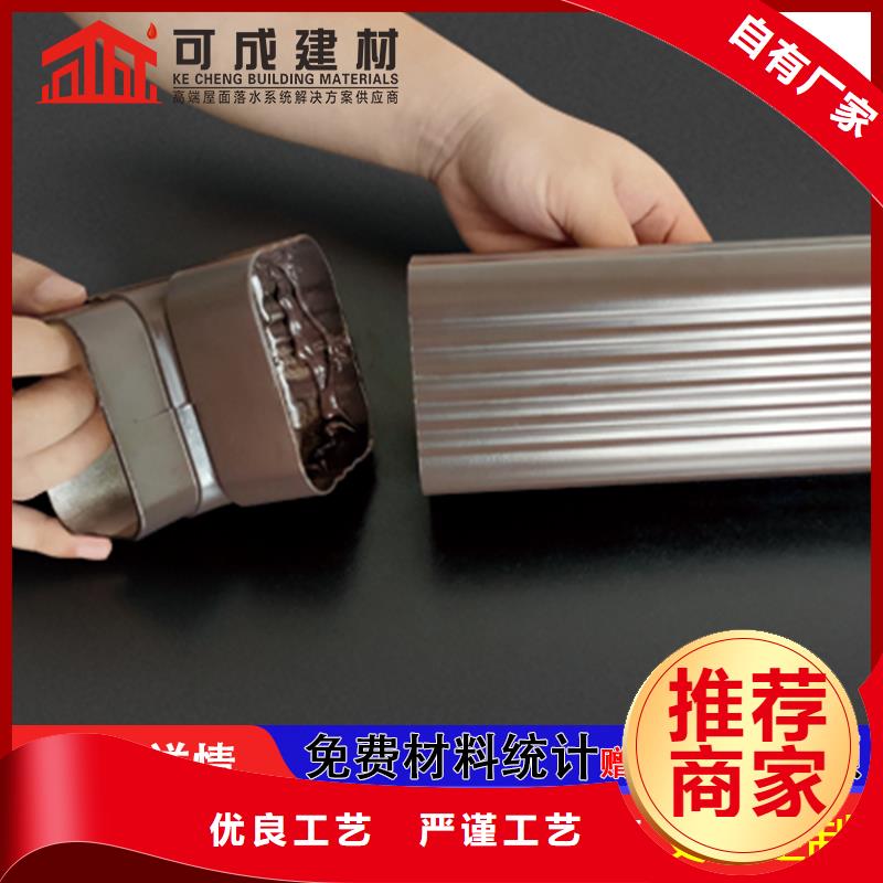 彩鋁雨水管施工隊(duì)伍