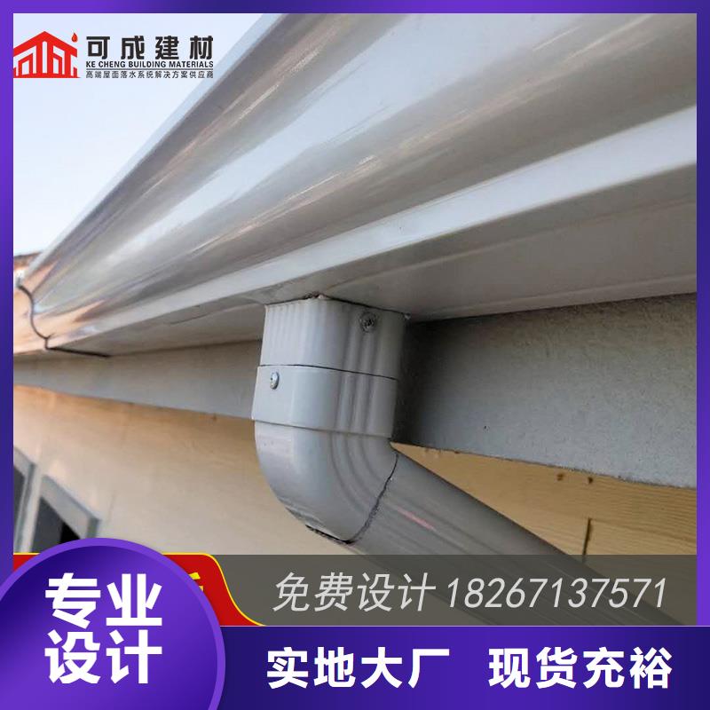 【槽】成品天溝品質保障售后無憂