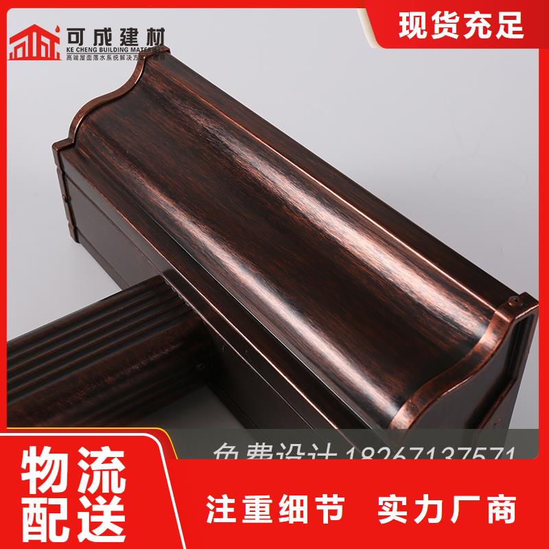 槽_鋁合金方形雨水管廠家直營