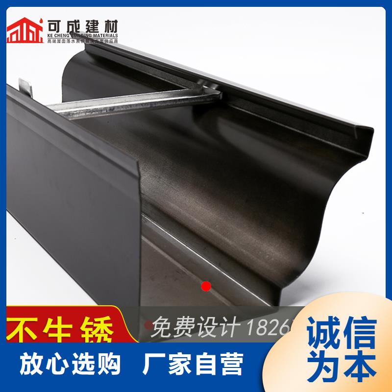 成品檐槽