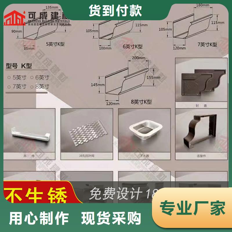 槽_【K型檐槽金屬排水槽】實力廠商