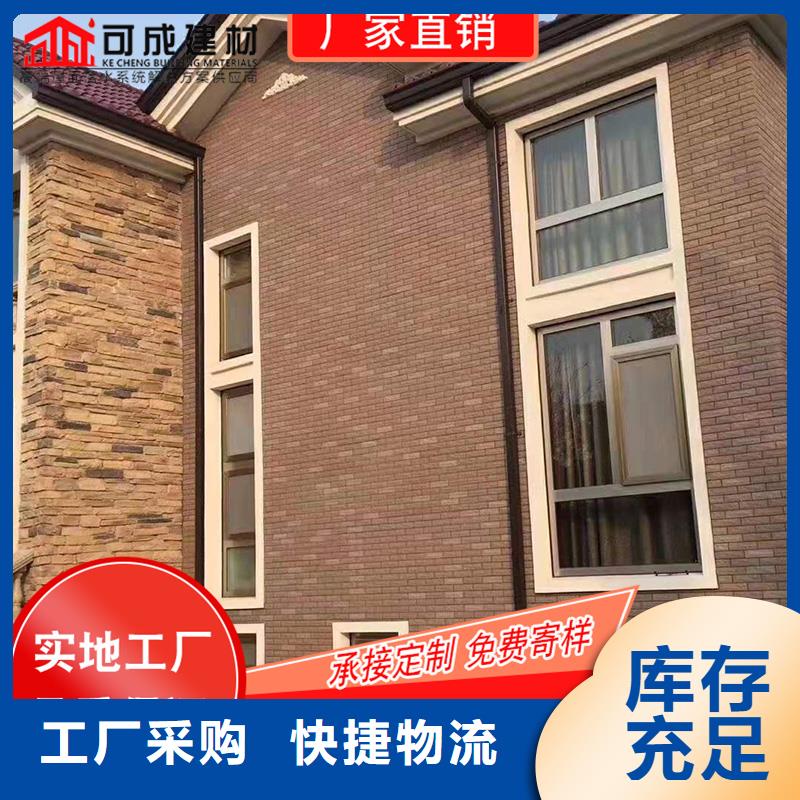 成品檐槽