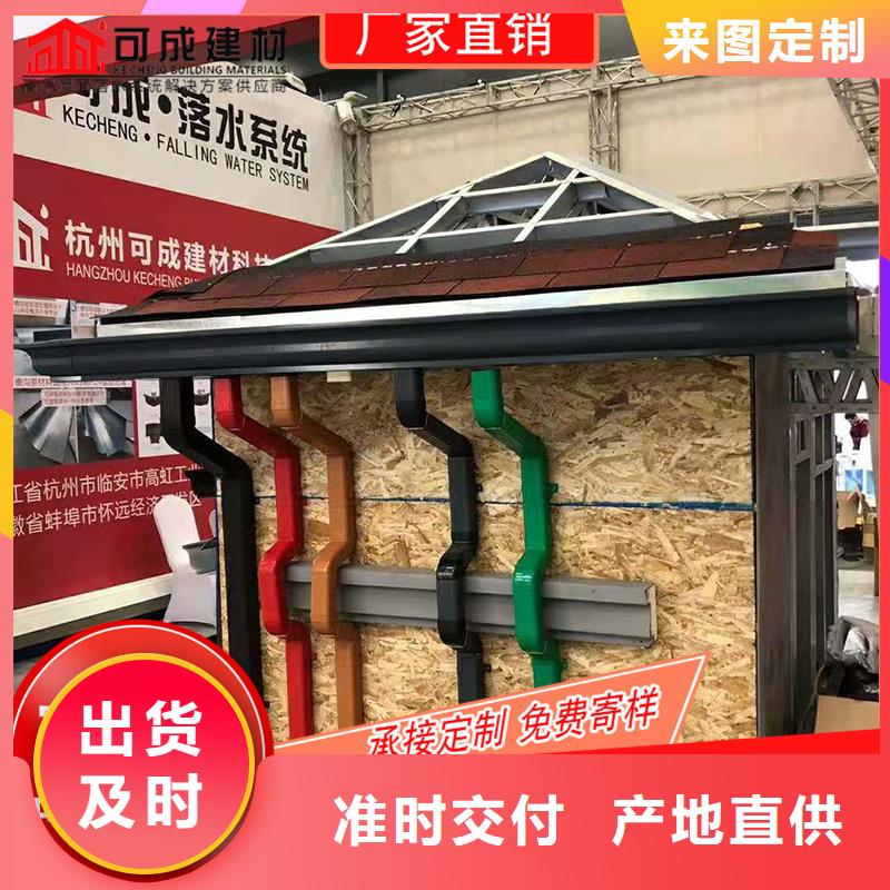 【槽】-成品天溝支持加工定制