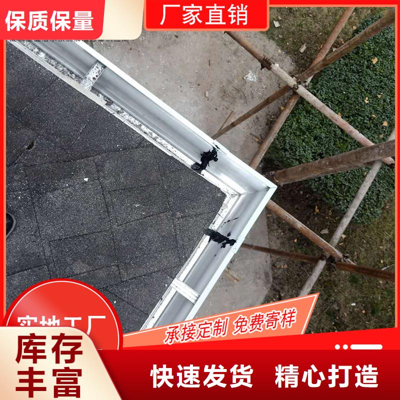 【槽_成品天溝嚴選材質】