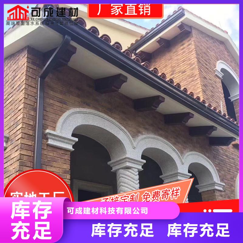 槽封檐板品質卓越