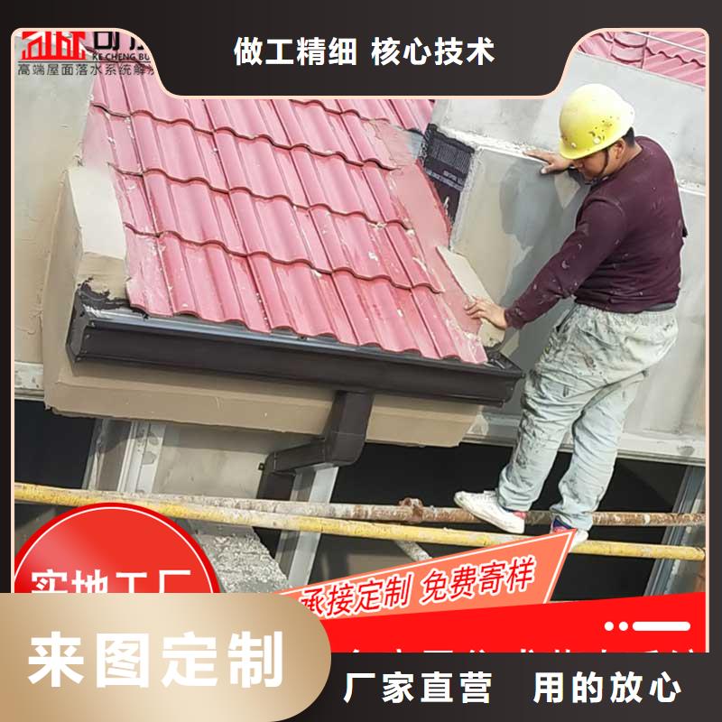 【槽】-成品天溝支持加工定制