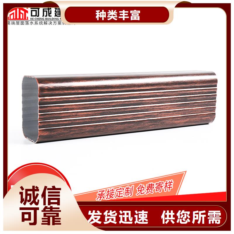 上海买市金属雨水槽定制价格